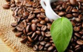 Рецепты кофейного скраба для тела в домашних условиях