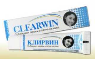 Крем Клирвин – отличное средство для проблемной кожи