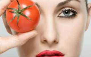 Рецепты лучших масок для лица из помидоров