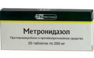 «Метронидазол» от прыщей и демодекоза