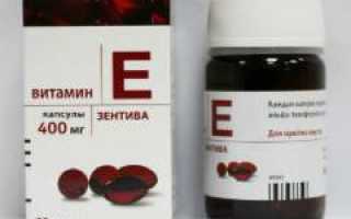 Как применять витамин Е для кожи лица