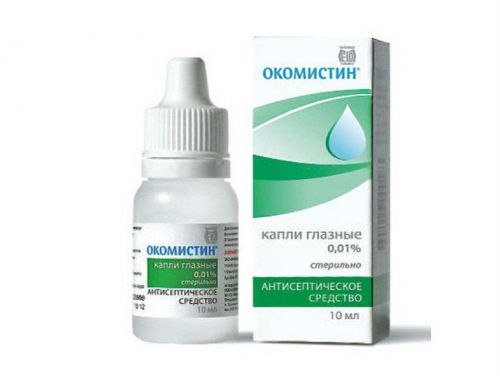 Окомистин 