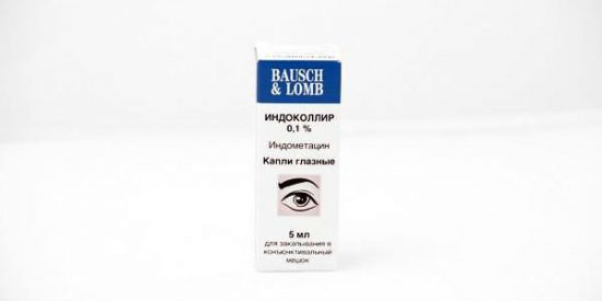 Индоколлир