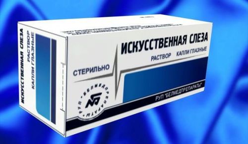 Искусственная слеза