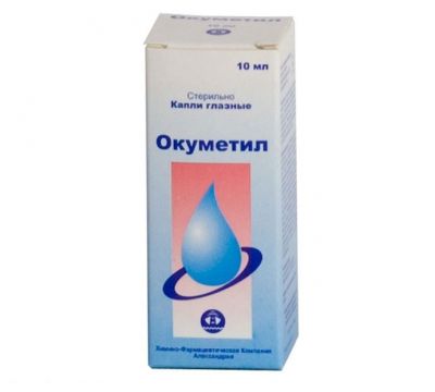 Окуметил