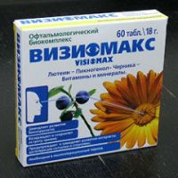 Капли «Визиомакс»