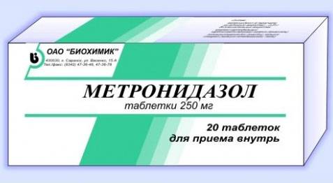 Метранидазол